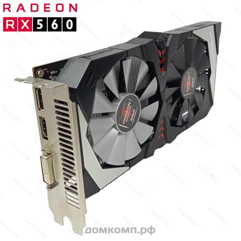 Игровая Видеокарта MAXSUN AMD Radeon RX 560D DUAL (MX-DUAL-RX560D-4GD5) в  Оренбурге недорого — купить в домкомп.рф